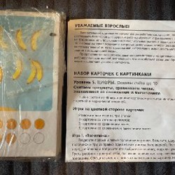 Игра по типу Монополии - фото 3