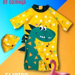 Купальный костюм Dino - фото 3