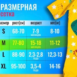 Купальный костюм Dino - фото 4