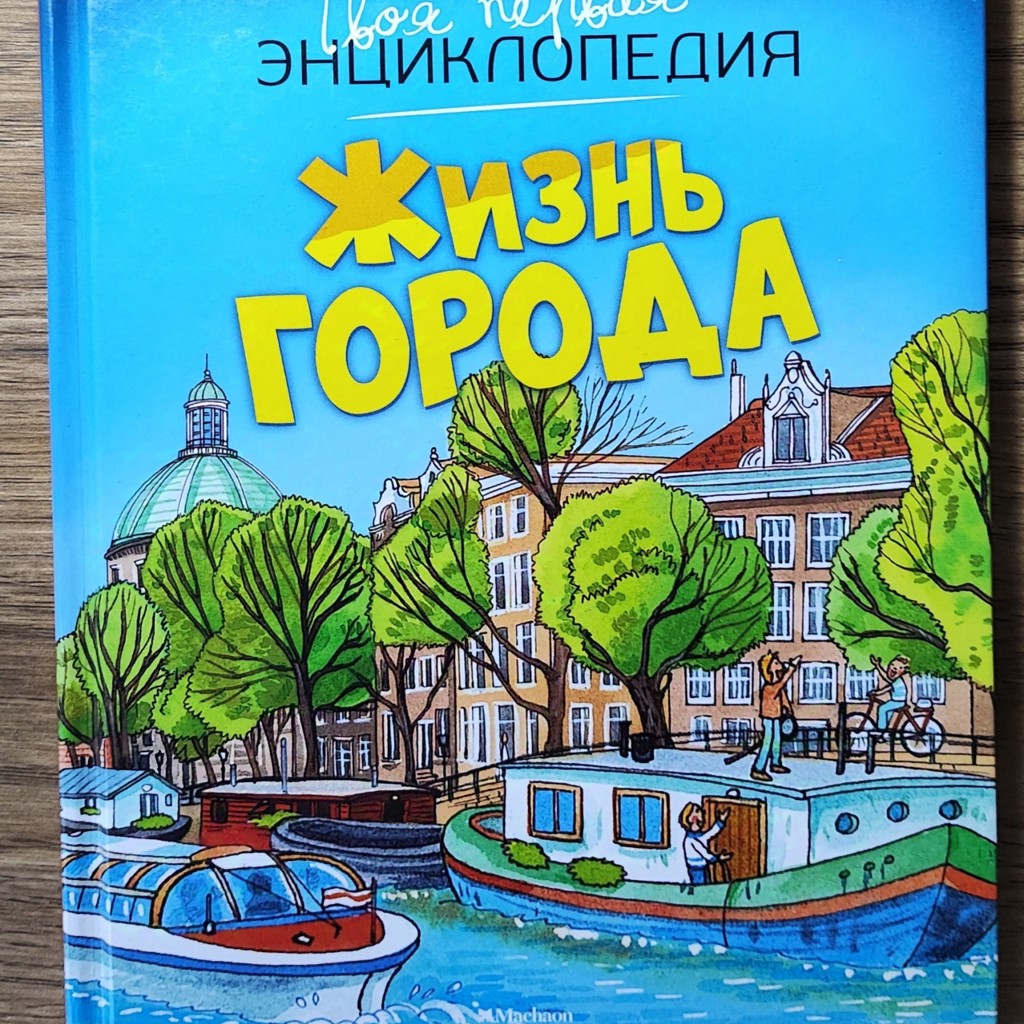 Мифы народов мира