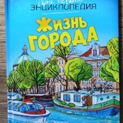 Мифы народов мира - фото 1