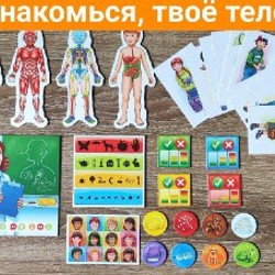Игры для ручки tiptoi - фото 4