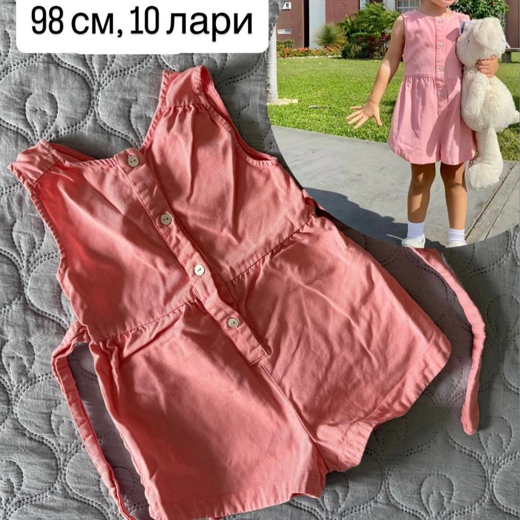 Пары обуви