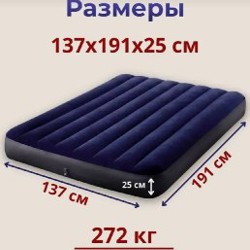 Матрас intex без насоса - фото 4