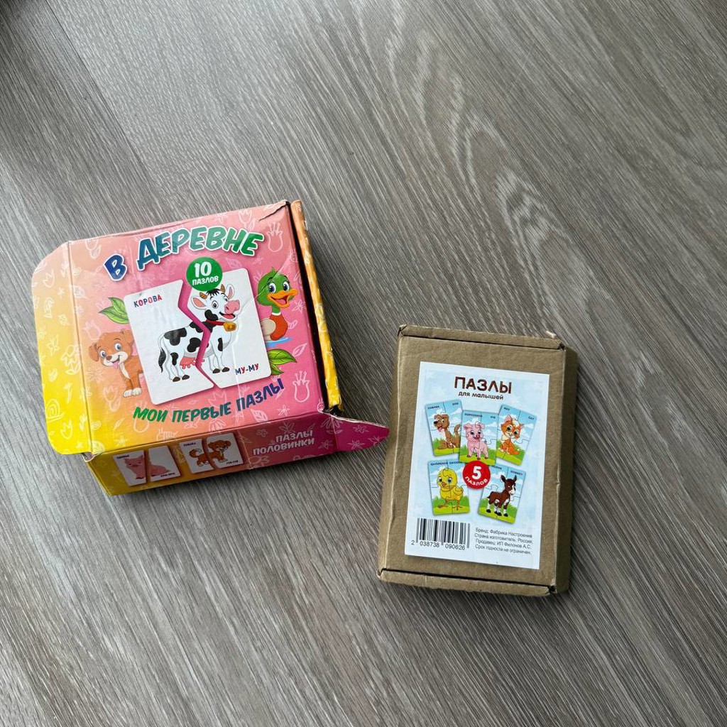 Пазлы для малышей деревянные