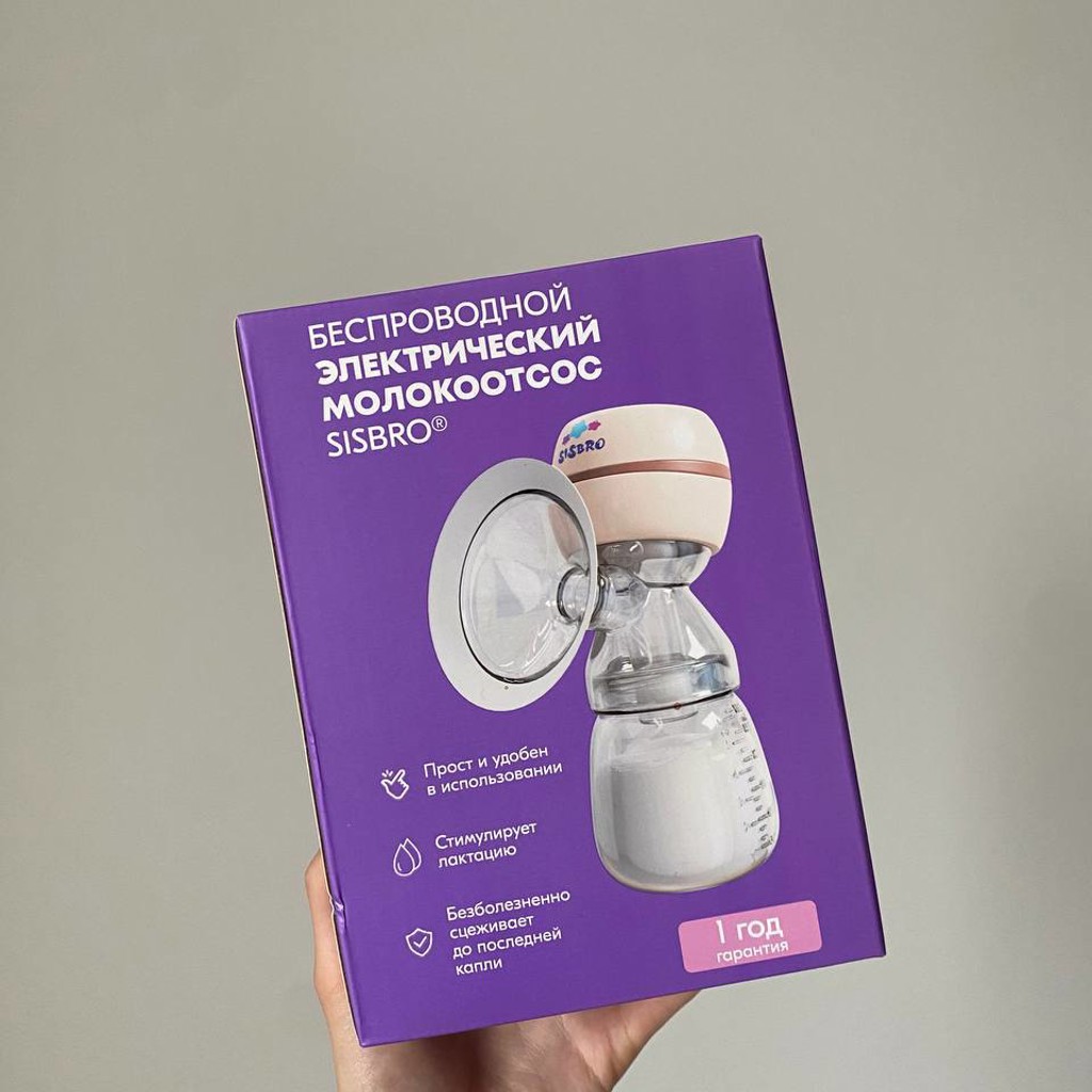 Молокоотсос электрический беспроводной
