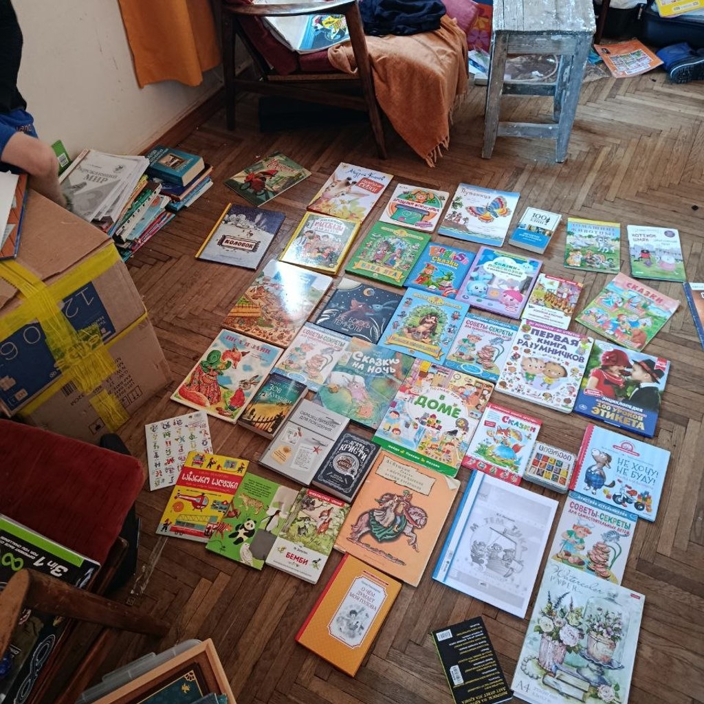 Книги