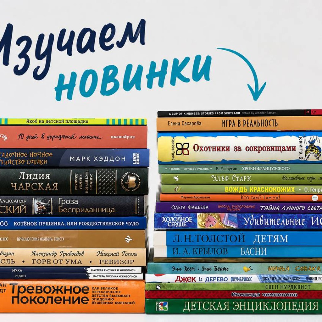 Книги