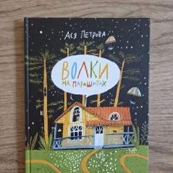 Здесь был гном - фото 5