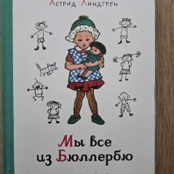 Здесь был гном - фото 7