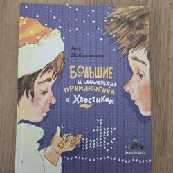 Здесь был гном - фото 8