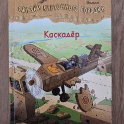 Здесь был гном - фото 9