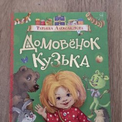 Здесь был гном - фото 10