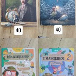 Детские книги - фото 4