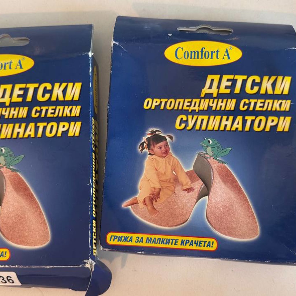 Ортопедические стельки