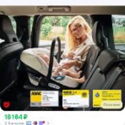 Коляска Cybex EOS 3-в-1 - фото 7