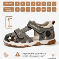 Босоножки бежевые - фото 2