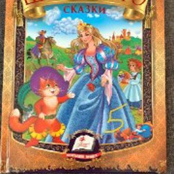 Детские книги - фото 3