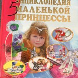 Детские книги - фото 4