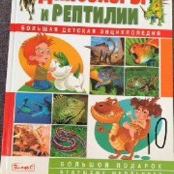 Детские книги - фото 5