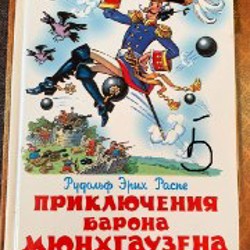 Детские книги - фото 6