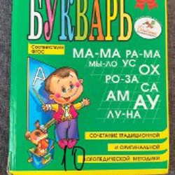 Детские книги - фото 10