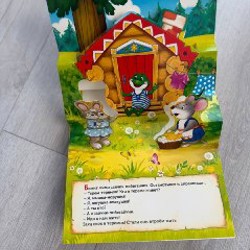 Набор детских книжек - фото 4