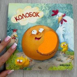 Набор детских книжек - фото 5