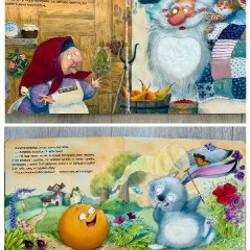 Набор детских книжек - фото 6