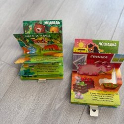 Набор детских книжек - фото 9