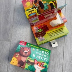 Набор детских книжек - фото 10