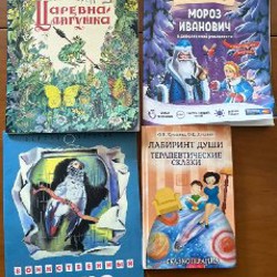 Книги - фото 4