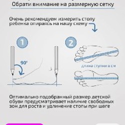 Сандали для малыша - фото 3