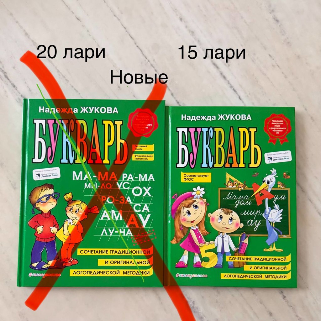 Маленькая елочка