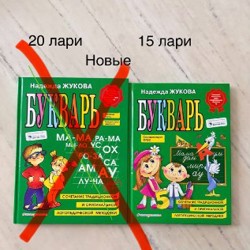 Маленькая елочка - фото 1