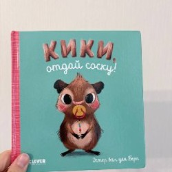 Душа меча - фото 2