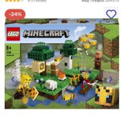 Lego Minekraft Пасека и Торговый дом - фото 2