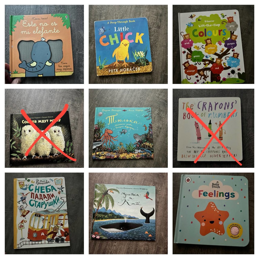 Детские книжки