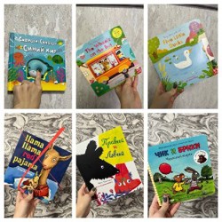 Детские книжки - фото 2