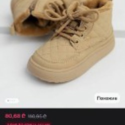 Ботинки осенние - фото 5