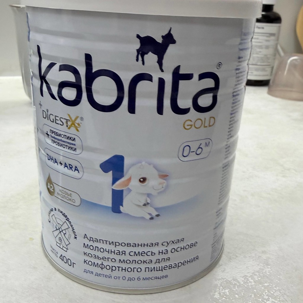 Кабрита Kabrita смесь