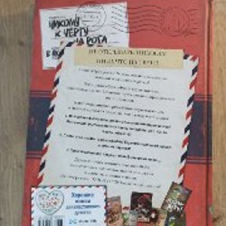 Детская книга 'не открывать: малипусечки!' - фото 2