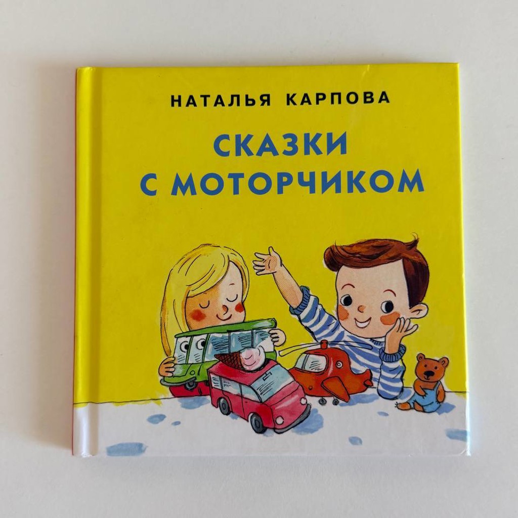 Детские книжки