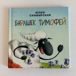 Детские книжки - фото 3