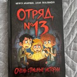 Грузинский - фото 1