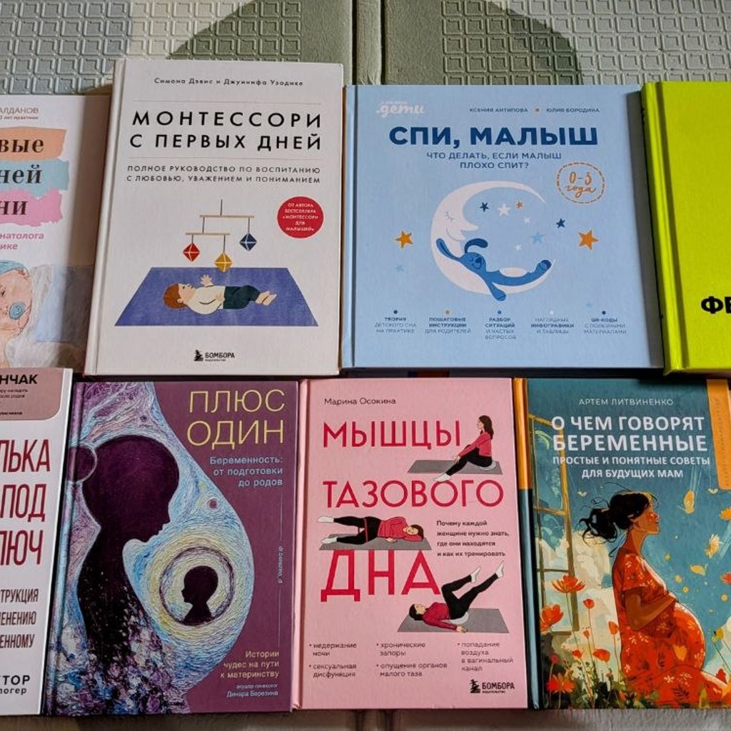 Спи, малыш