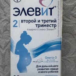 Пакеты для хранения грудного молока - фото 2