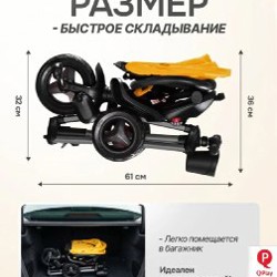 Велосипед коляска - фото 4