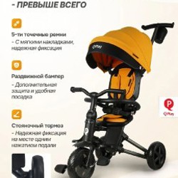Велосипед коляска - фото 7