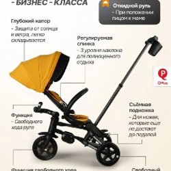 Велосипед коляска - фото 8